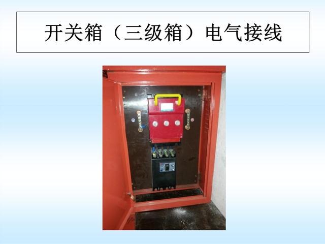 施工现场临时用电安全标准，施工现场临时用电安全技术规范要点