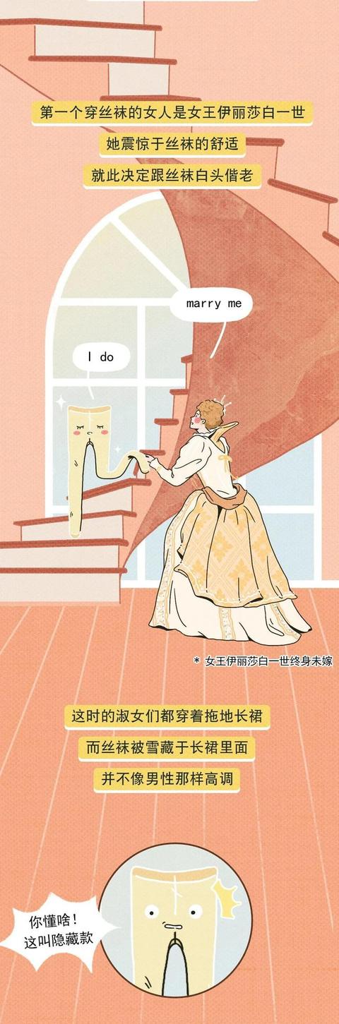 细思极恐的cp漫画，为何男生都爱看