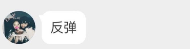 秀智校园暴力，都比不上一起犯傻的岁月