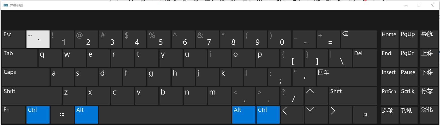 windows快捷键，实用的windows快捷键新手必看（这些常用快捷键，你都会用吗）