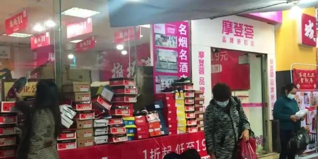 广州摩登百货天河店，营业15年的广州摩登百货海购店31号结业了