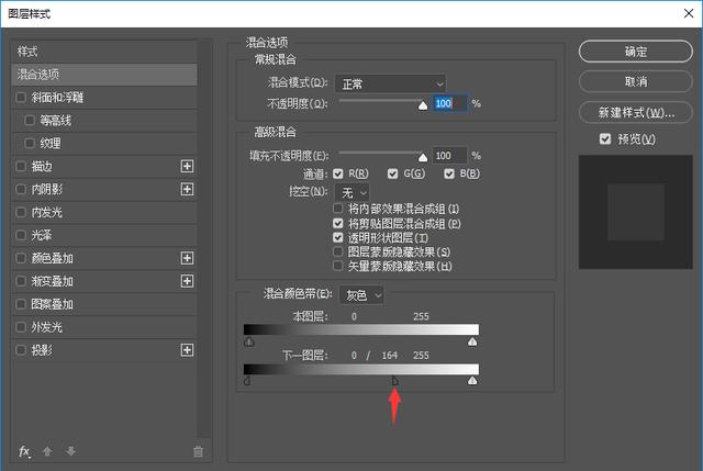 一分钟ps技巧大全，教你将照片拍得更好