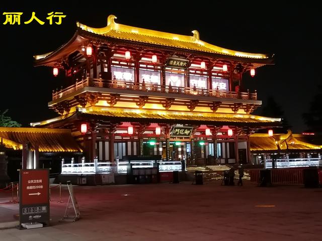 芙蓉园游玩攻略，春节大唐芙蓉园游玩攻略（大唐芙蓉园游玩攻略）