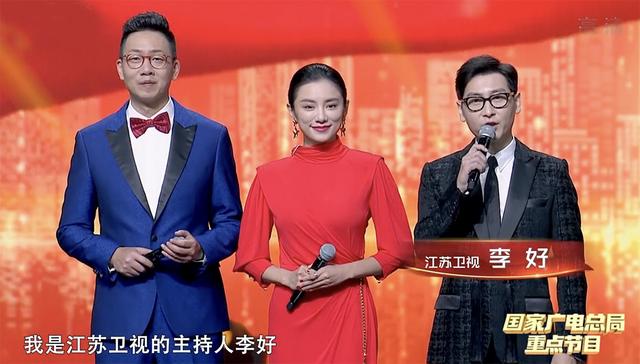 各卫视晚会节目单，十家卫视合办晚会