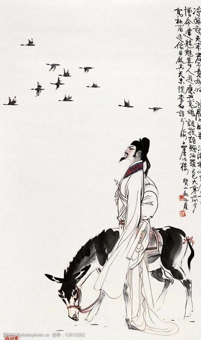 二十六史精选故事465，杜甫的轶事简介