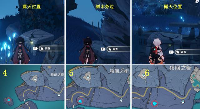 原神渊下宫任务，原神渊下宫所有任务攻略全过程（原神渊下宫怎么进入）