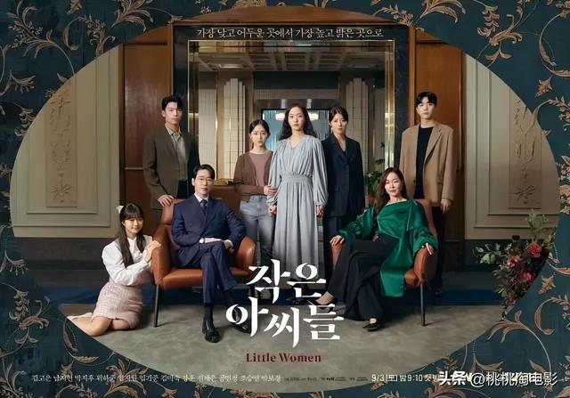 推荐最新高分韩剧，高分剧情作品，韩剧不止有欧巴