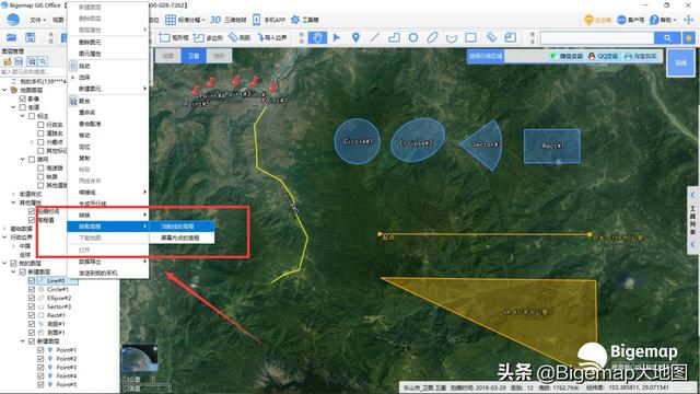 常用gis软件介绍，这三款超高清地图软件