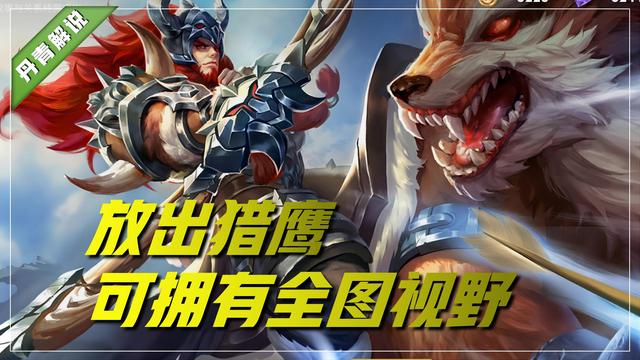 成吉思汗新皮肤，王者荣耀成吉思汗要出新皮肤吗（这下再也不是无皮村村长了）