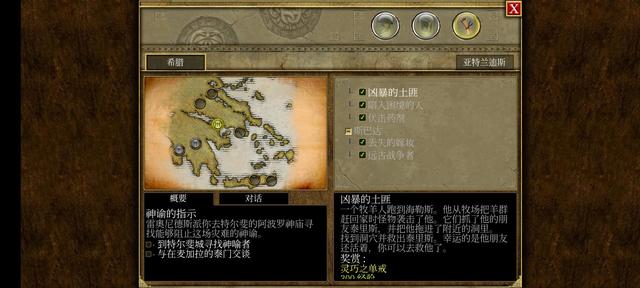 泰坦之旅手机版，泰坦之旅手机版1.0.20