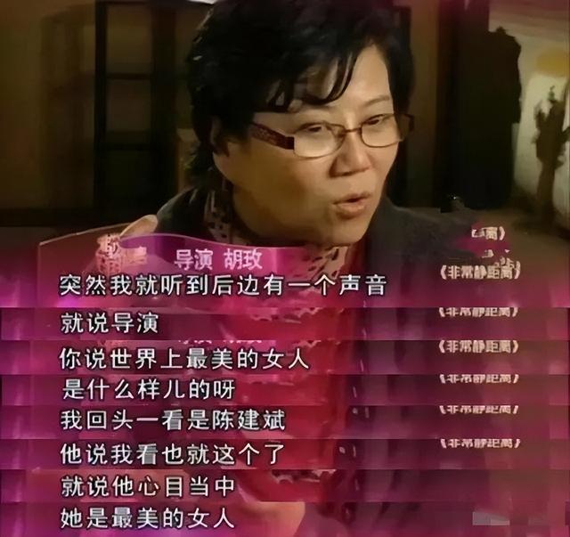 吴越演员的真实身份，演员吴越我50岁了