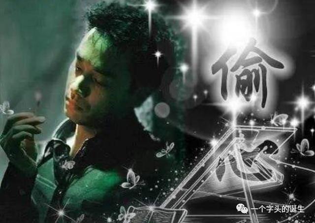 香港最好看的电影，最经典的十部香港电影