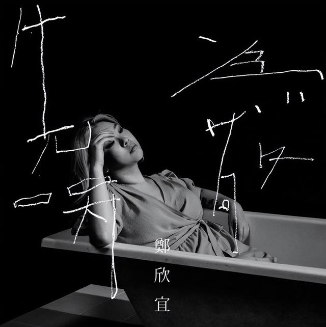 母亲抛夫弃子现状，张爱玲的母亲黄逸梵：小脚女人