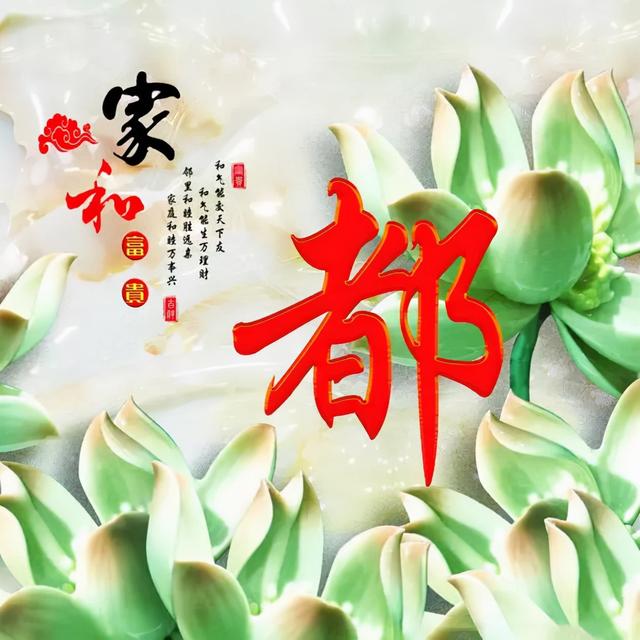 荷花头像图片大全，荷花头像高清图