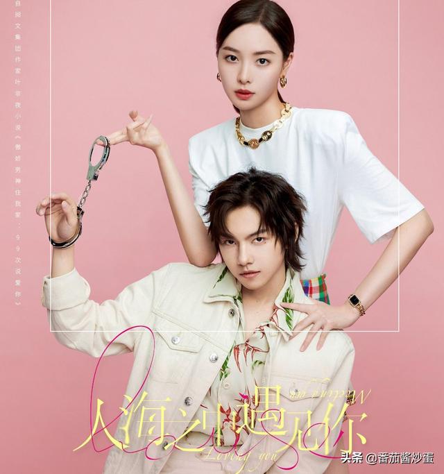 邓超元赵尧珂新戏开播，邓超元演过哪些电视剧