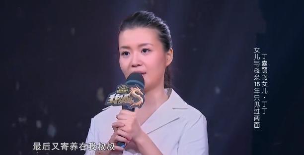 孙红雷与于嘉丽这几年见过面吗，提出和年迈体衰的丁嘉丽分手
