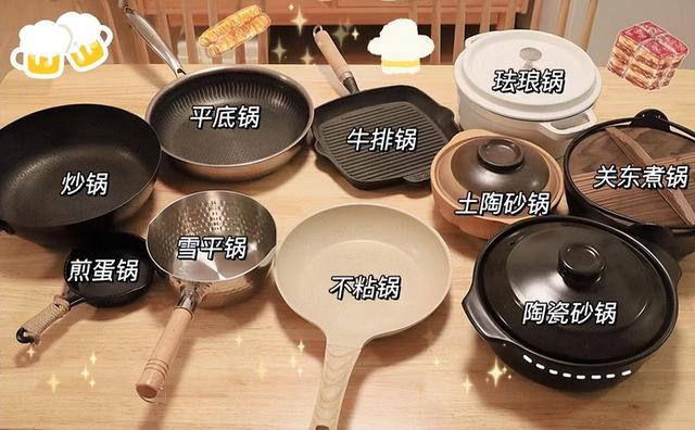 家庭用一般买啥锅比较好，厨房买这3种锅就够用了