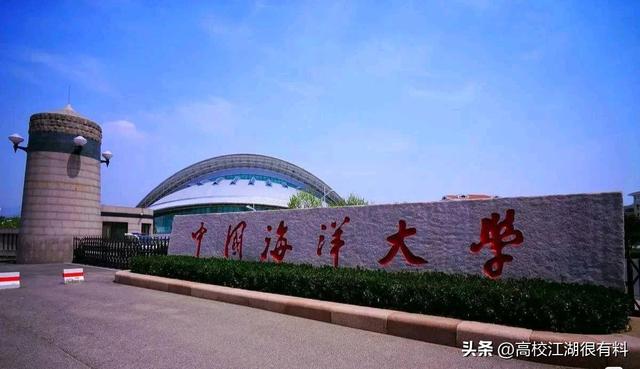 山东大学八个校区都在哪，山东大学布局章丘新校区