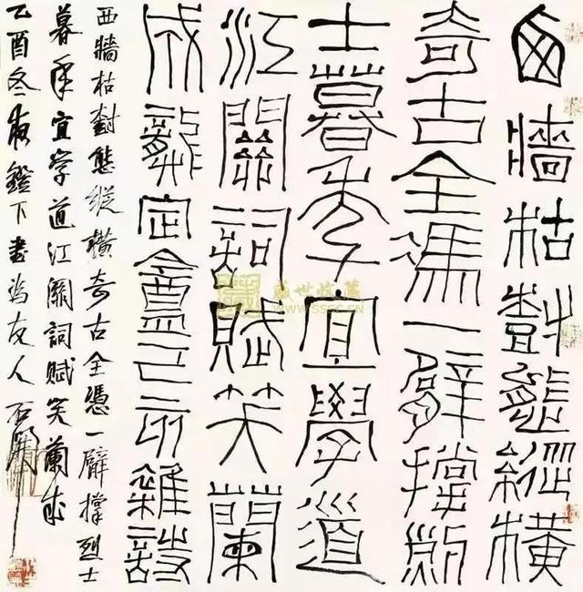 初学书法作品落款，常用落款称谓和印章的分类使用