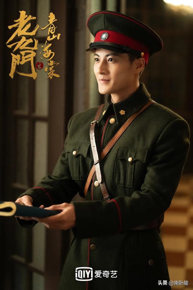 老九门剧情介绍，老九门之青山海棠上映（老九门剧情分集讲解）