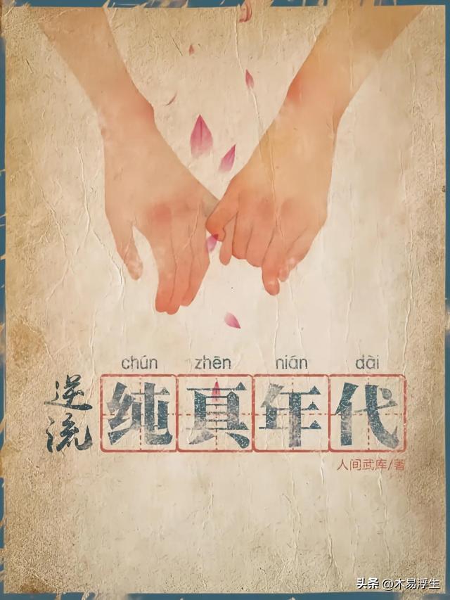 重生洪荒小说大全，重生洪荒封神小说推荐（4本完本洪荒流小说）