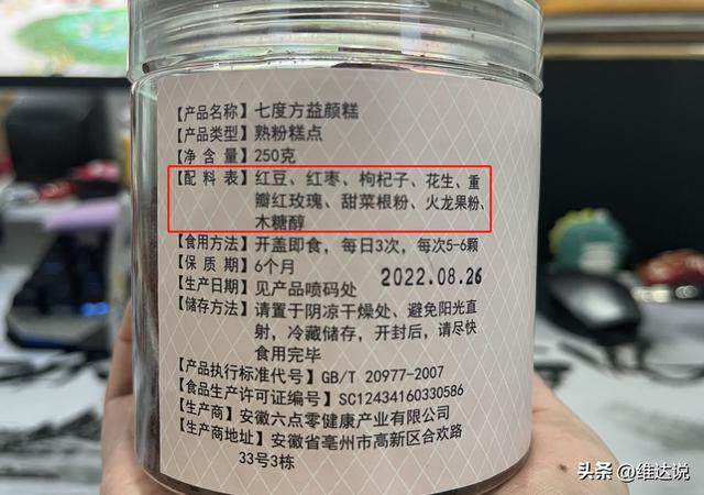 网红零食盘点，这份网红零食清单快收好