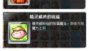 冒险岛升级路线，冒险岛新人升级路线（冒险岛韩服20周年版本改动）