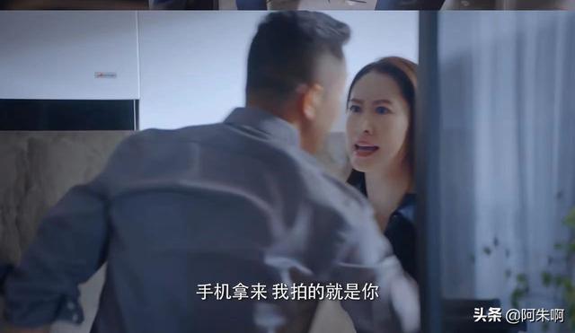 女士法则陈染老公出轨哪一集，女士法则陈染老公出轨第几集（唐静加入诚泰蒋琼惨遭家暴）