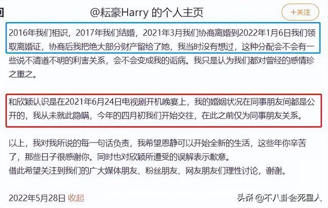 今年有多少个明星出轨了，2022年被曝与出轨相关的明星