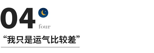 运气不好四句话，读懂老祖宗四句真言