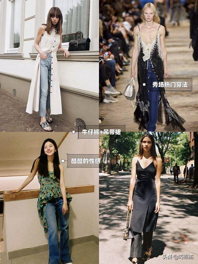 早春怎么穿搭才够时尚，春季穿搭不够潮