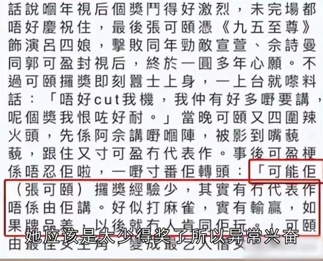 佘诗曼会不会拍使徒行者4，大赞张馨月是贤内助
