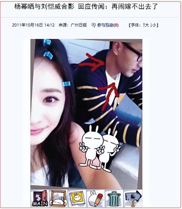 刘恺威和颖儿是同一家吗，与颖儿传绯闻夜光剧本门