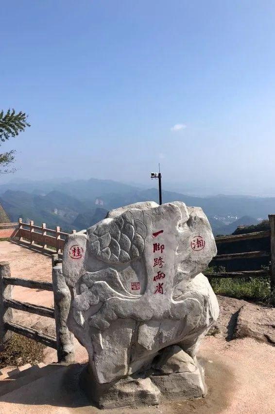 邵阳崀山旅游攻略自驾游，奇秀莨山——自驾游记