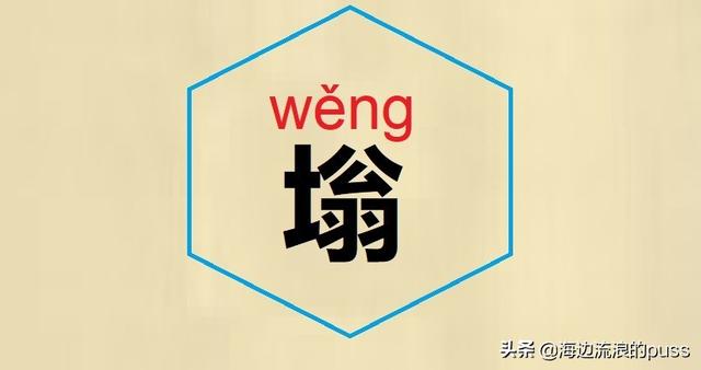 方言文字总结，一起认识认识这些有意思的方言字