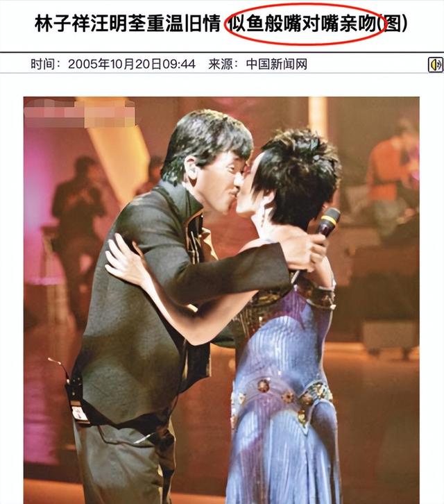 叶倩文前男友是费翔吗，叶倩文：嫁给大14岁的林子祥