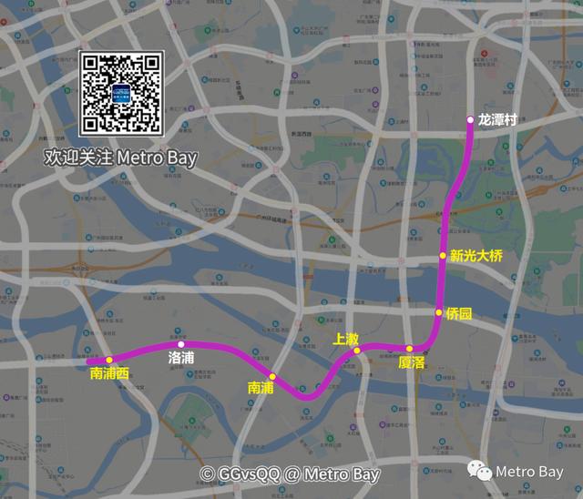 广州地铁四号线，广州地铁 四期（广州地铁打人大妈身份被扒）