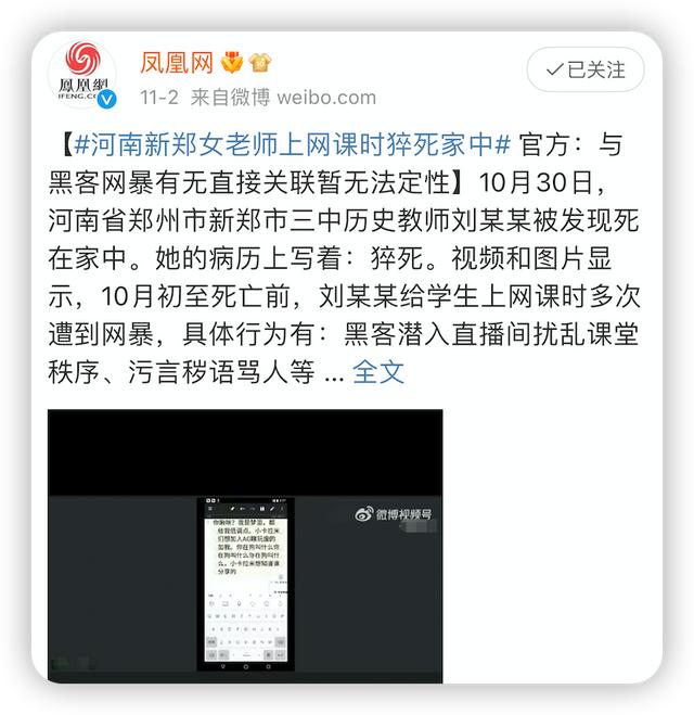 微信是出现了什么bug，等了10年