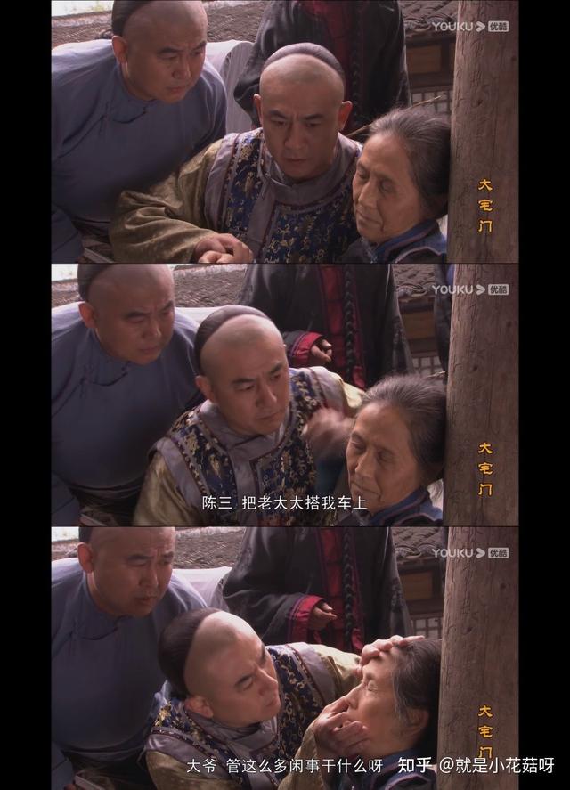 电视剧大宅门第二部大结局，经典剧大宅门解析