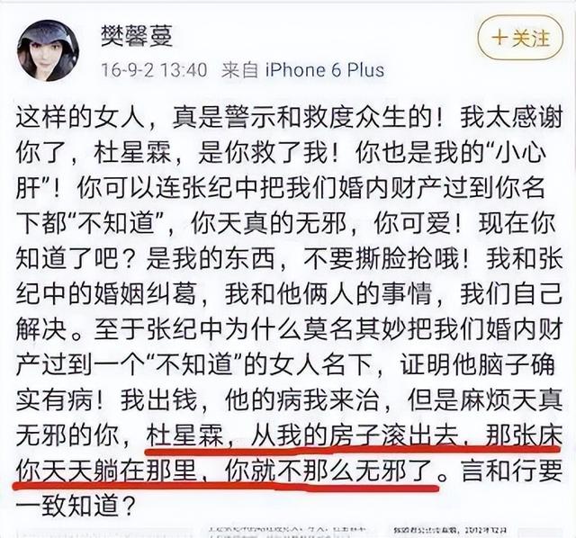 导演张纪中老来又得一子，为生孩子不惜3次试管