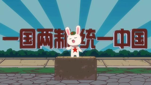 国漫那年那兔那些事，理响家丨《那年那兔那些事儿》竟然是这样诞生的