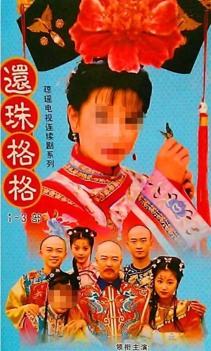 金铭小时候照片，为考北大弃演还珠（金铭小时候和现在对比）