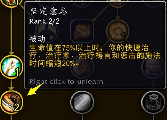 魔兽世界牧师天赋，魔兽世界神牧pvp天赋