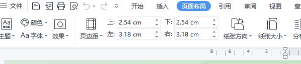 机关公文写作五十讲，机关公文写作基础要点知识交流分享