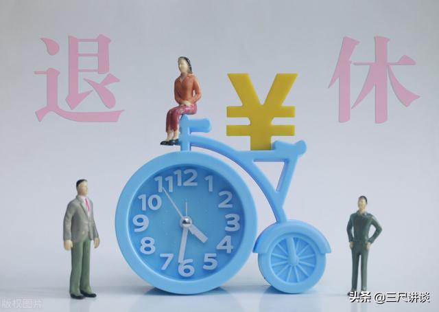 女教师多少岁退休，老师最好的退休年龄（55岁女高级教师果断退休）