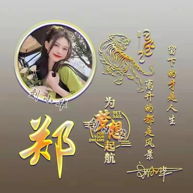 微信姓氏头像，专属个性微信姓氏头像