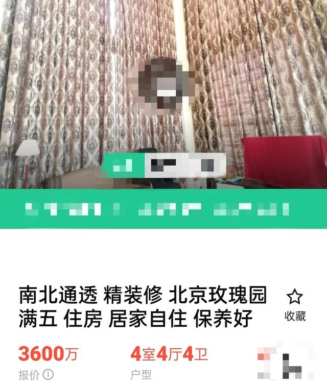 郭德纲四个夫人，郭德纲晒一家四口全家福为爱妻庆生