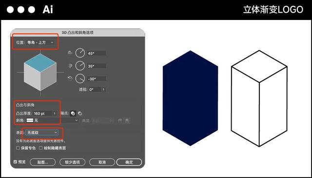 logo怎么设计，logo设计方法技巧（优秀Logo设计！巧用构成）