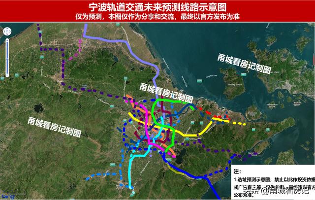 宁波新一轮轨道交通规划，宁波又一条快速路启动建设