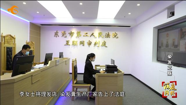 冷茶色短发染发全过程，染发扮靓靓